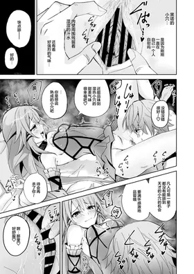 第 8 頁