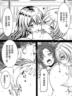 第 8 頁