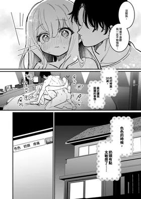 第 6 頁