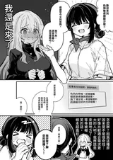 第 8 頁