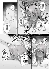 第 6 頁