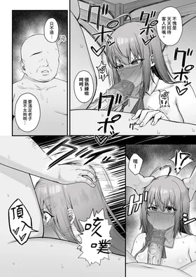 第 6 頁