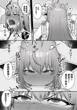 第 7 頁