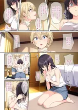 第 8 頁