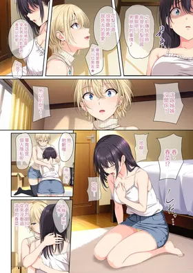 第 8 頁