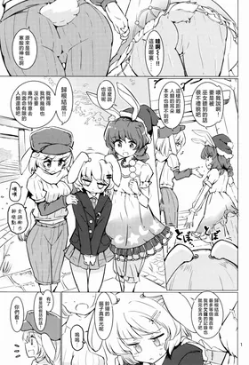 第 2 頁