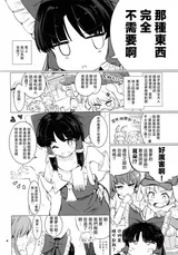 第 5 頁