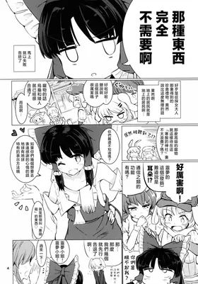 第 5 頁