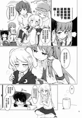第 6 頁