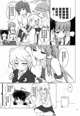 第 6 頁