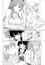第 7 頁