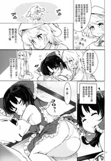 第 8 頁