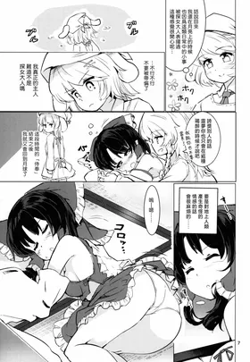 第 8 頁