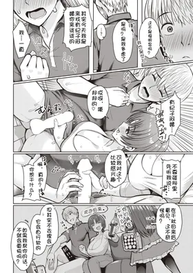 第 6 頁