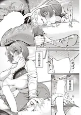 第 8 頁