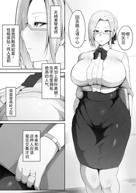 第 3 頁