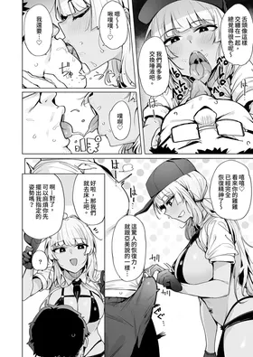 第 6 頁