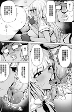 第 7 頁