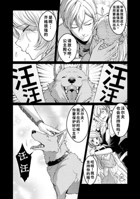 第 6 頁