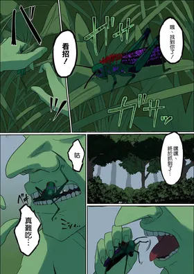 第 4 頁