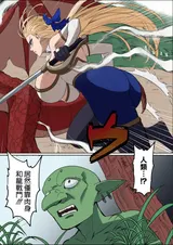 第 7 頁