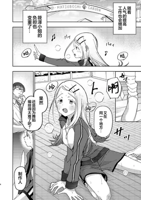 第 6 頁