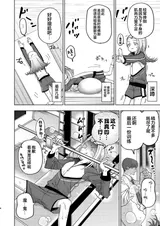 第 8 頁