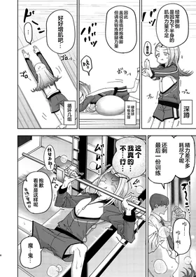第 8 頁