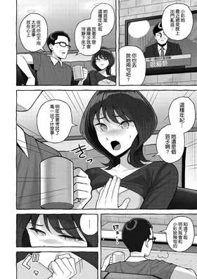 第 2 頁