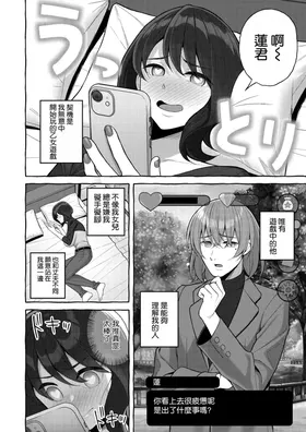 第 4 頁