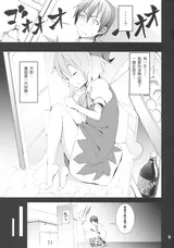 第 4 頁