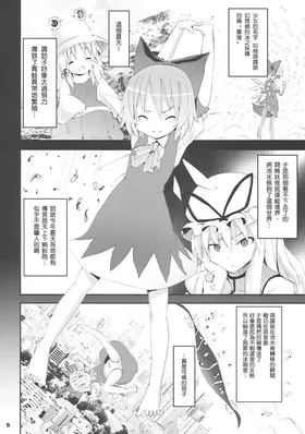 第 5 頁