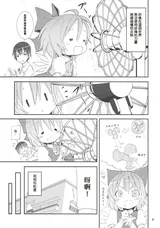 第 6 頁
