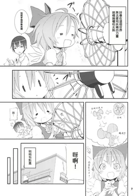 第 6 頁
