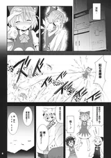 第 7 頁