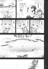 第 8 頁