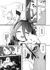 第 3 頁