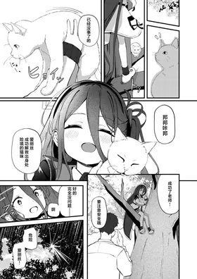 第 3 頁