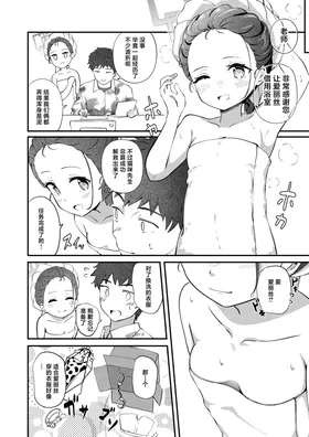 第 4 頁