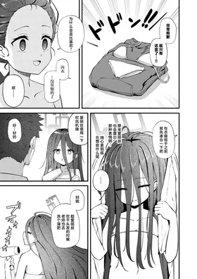 第 5 頁