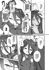 第 7 頁