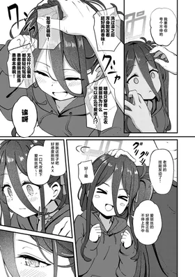 第 7 頁