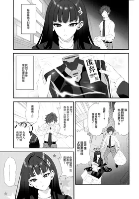 第 3 頁