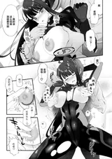 第 7 頁