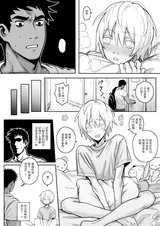 第 3 頁