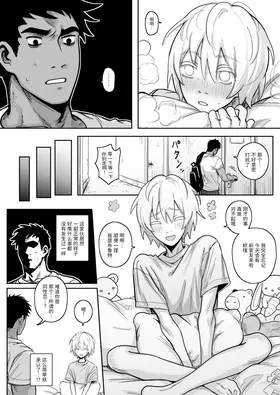 第 3 頁