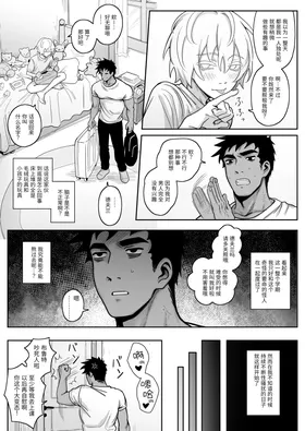 第 4 頁