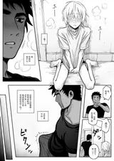 第 8 頁