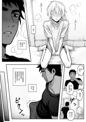 第 8 頁