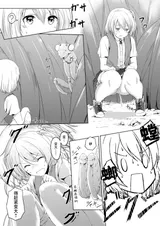 第 7 頁